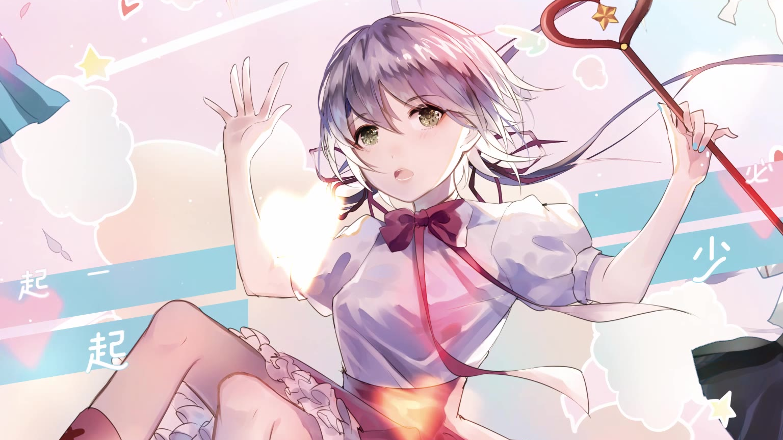 【洛天依原创】恋爱吧☆魔法少女【潜移默化】